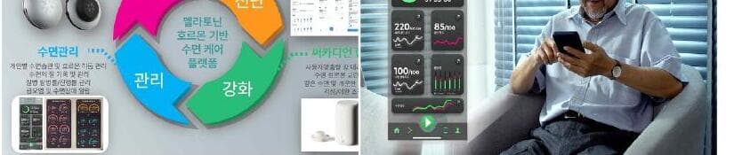 써카디언 제품 이미지