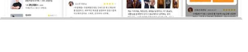 위트레인 제품 이미지