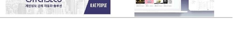 오내피플 제품 이미지