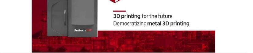 유니테크쓰리디피 제품 이미지