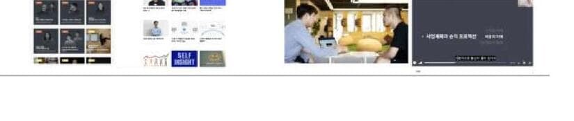 더자람컴퍼니 제품 이미지