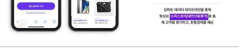 오프널 제품 이미지