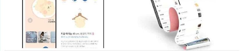 빌리지베이비 제품 이미지