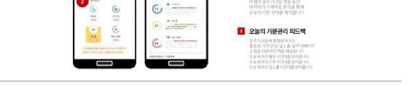 휴서카디안 제품 이미지