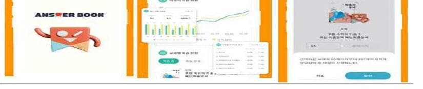 그레이스타인그룹 제품 이미지