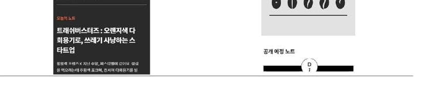 타임앤코 제품 이미지