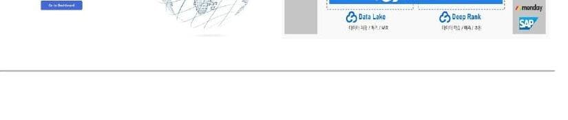 딥세일즈 제품 이미지