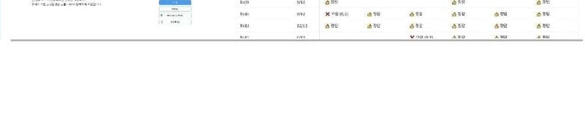 팀모노리스 제품 이미지