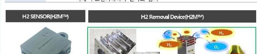 하이드로켐 제품 이미지