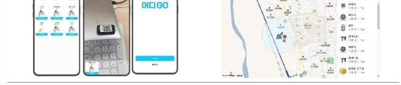 빌드프롭 제품 이미지