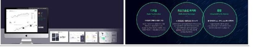 아이이에스지 제품 이미지