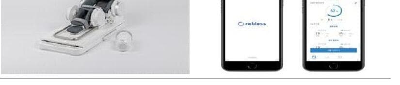 에이치로보틱스 제품 이미지