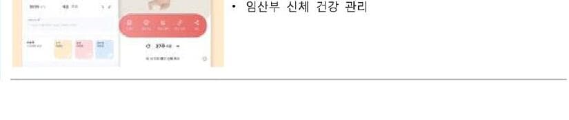 길재소프트 제품 이미지