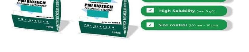 피엠아이바이오텍 제품 이미지