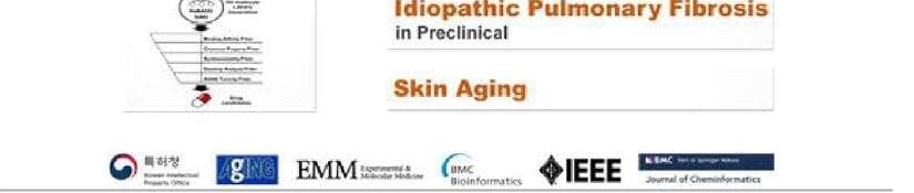 유비엘바이오 제품 이미지