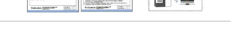 엔도믹스 제품 이미지