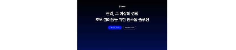 샌드버그 제품 이미지