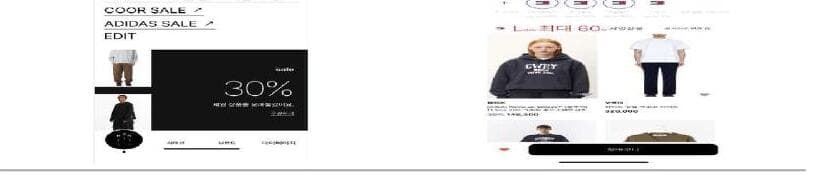 온아웃 제품 이미지