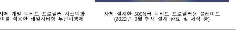 니나노컴퍼니 제품 이미지