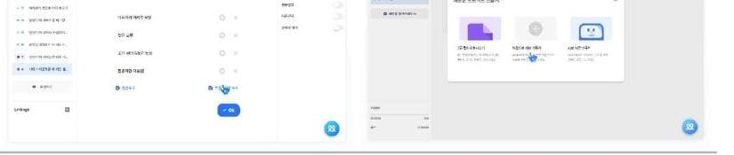 파프리카데이터랩 제품 이미지