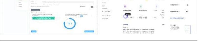 토브데이터 제품 이미지