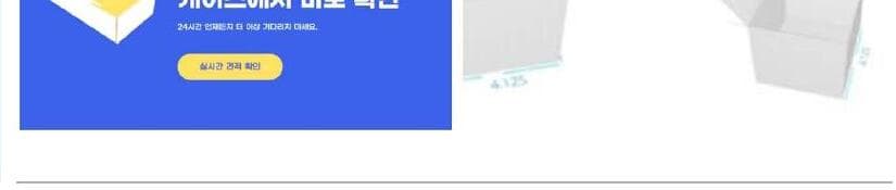 브이아이코리아 제품 이미지