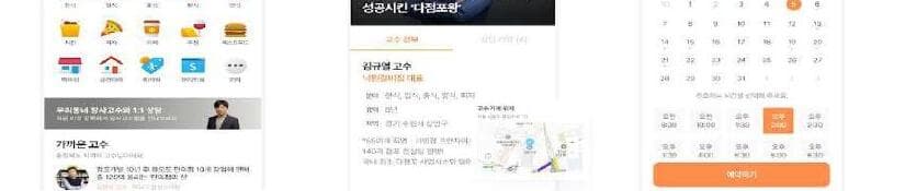 창톡 제품 이미지