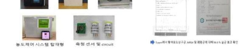 알엔비즈 제품 이미지