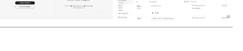 퀀티파이드이에스지 제품 이미지