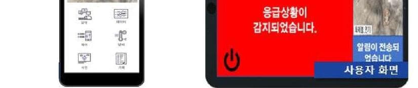 포인드 제품 이미지