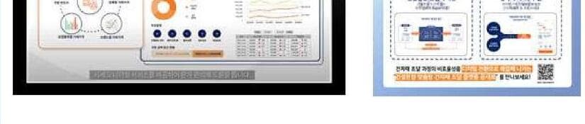 공새로 제품 이미지