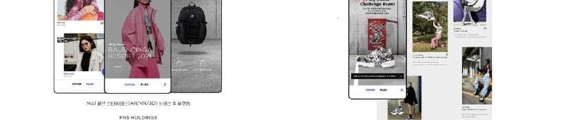 에프앤에스홀딩스 제품 이미지