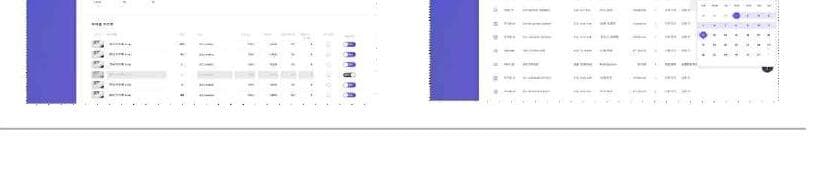 어크로스비 제품 이미지