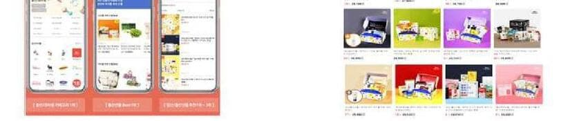 잇더컴퍼니 제품 이미지