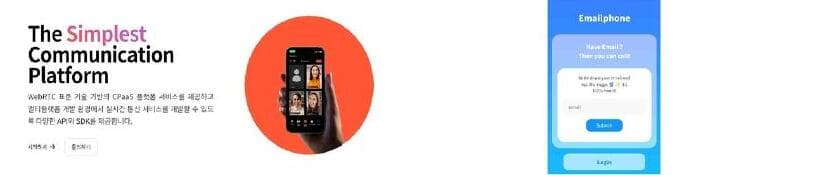 옴니스토리 제품 이미지