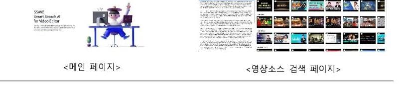 피아스페이스 제품 이미지