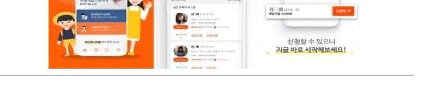 맘편한세상 제품 이미지