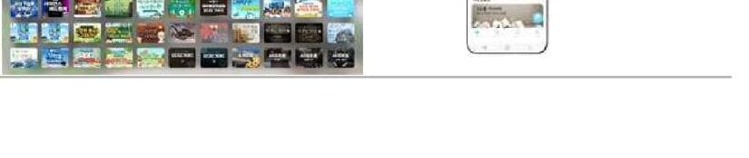 인스에듀테인먼트 제품 이미지