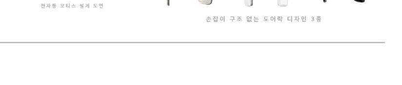 라오나크 제품 이미지