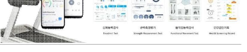 피트 제품 이미지