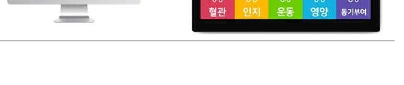 로완 제품 이미지