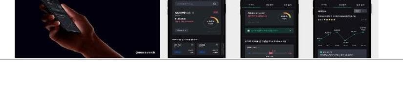 호라이존테크놀로지 제품 이미지