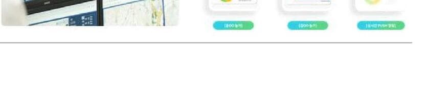 팜커넥트 제품 이미지