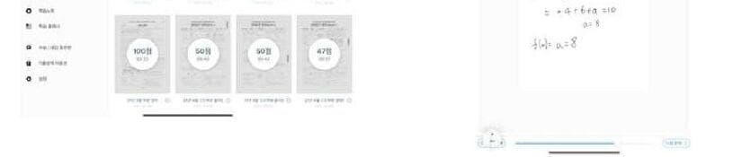 슬링 제품 이미지