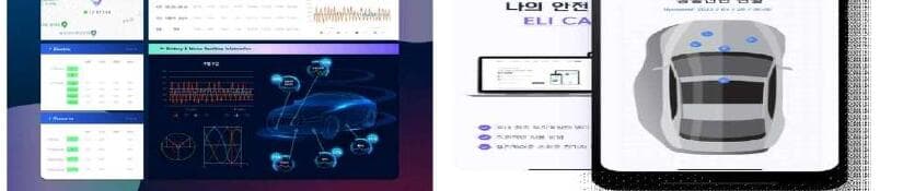 메타모빌리티 제품 이미지