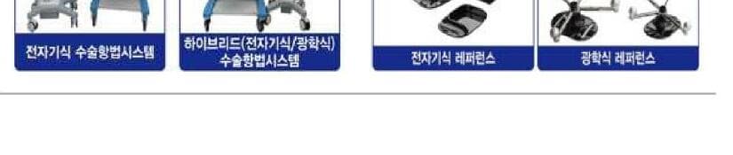 지메디텍 제품 이미지