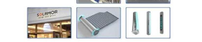 나노밸리 제품 이미지