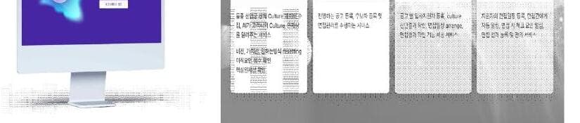 그레이비랩 제품 이미지