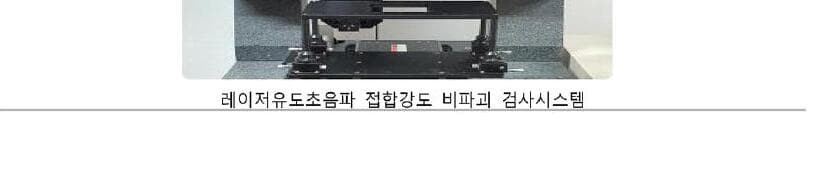 이노레이 제품 이미지