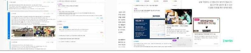 뤼튼테크놀로지스 제품 이미지